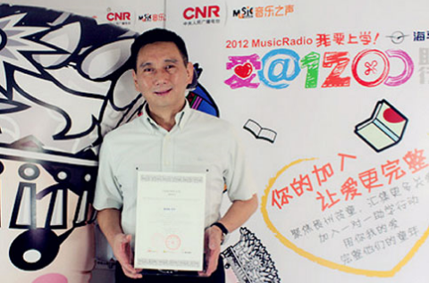 金百利隐形眼镜有限公司董事总经理蔡国源先生，签署《我要上学》公益文件
